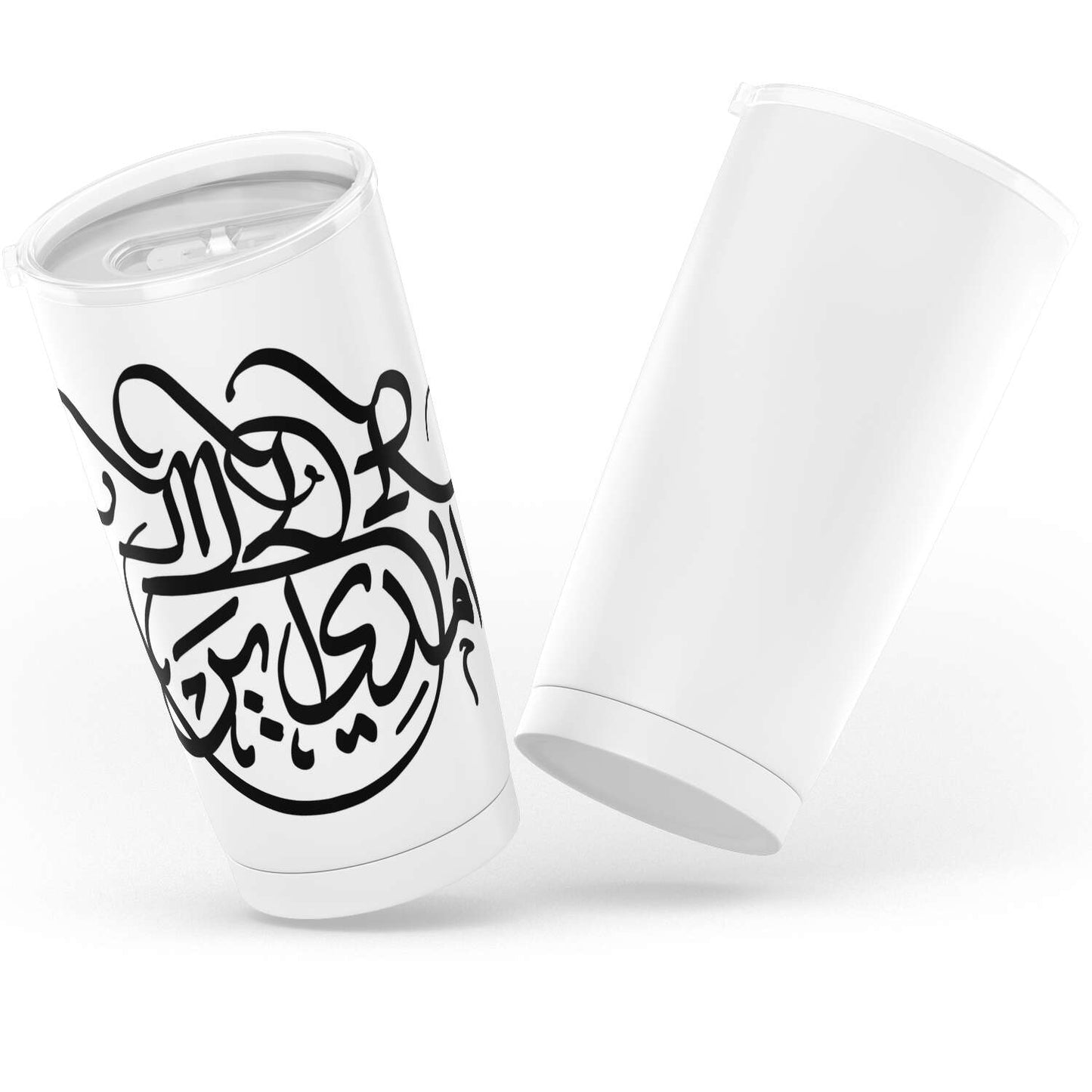 Gobelet en acier inoxydable Acronymes Internet MDR en caligraphie Arabe