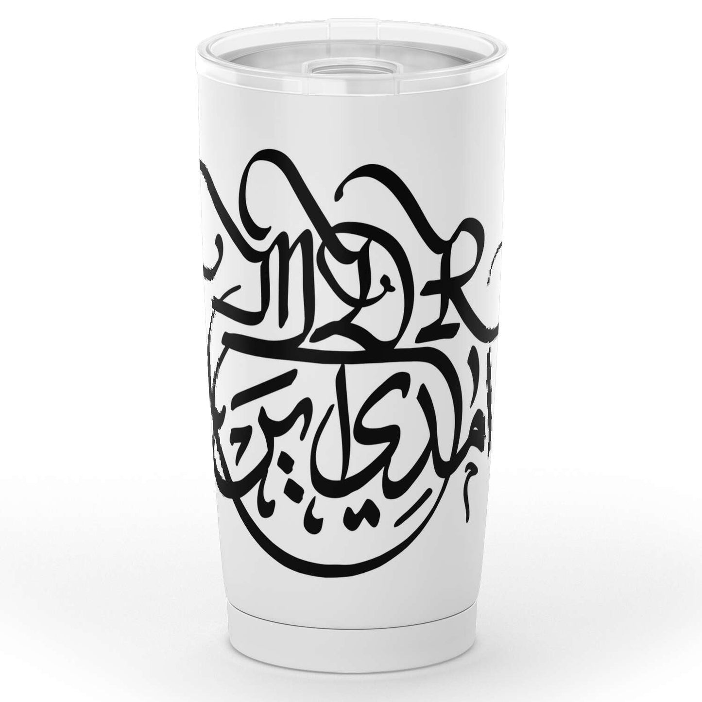 Gobelet en acier inoxydable Acronymes Internet MDR en caligraphie Arabe