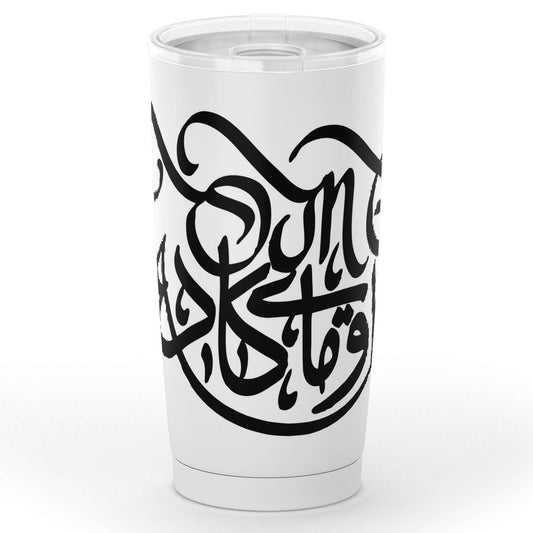 Gobelet en acier inoxydable Acronymes Internet OMG en caligraphie Arabe