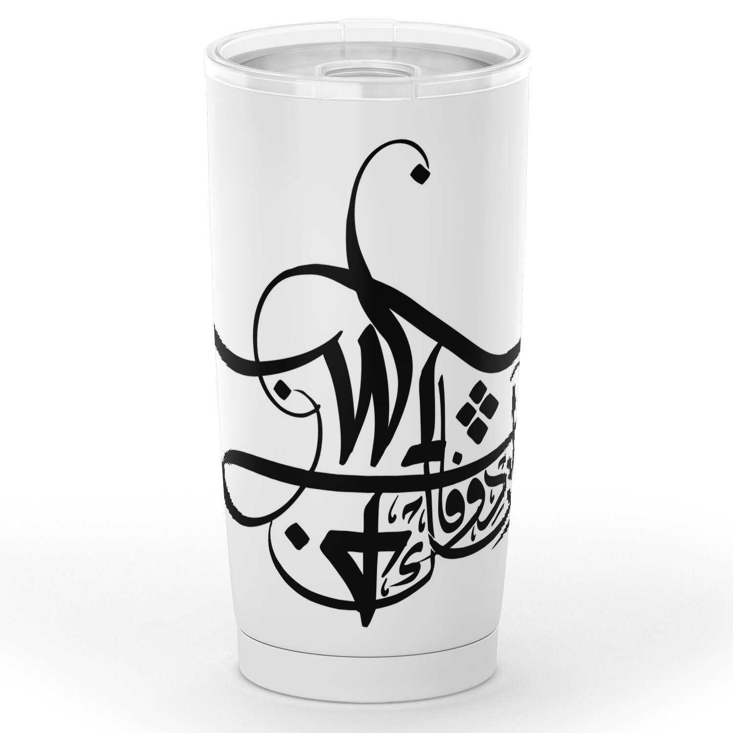 Gobelet en acier inoxydable Acronymes Internet WTF en caligraphie Arabe