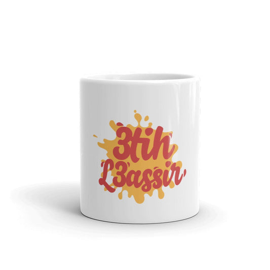 Mug Blanc Brillant "3tih l3assir"