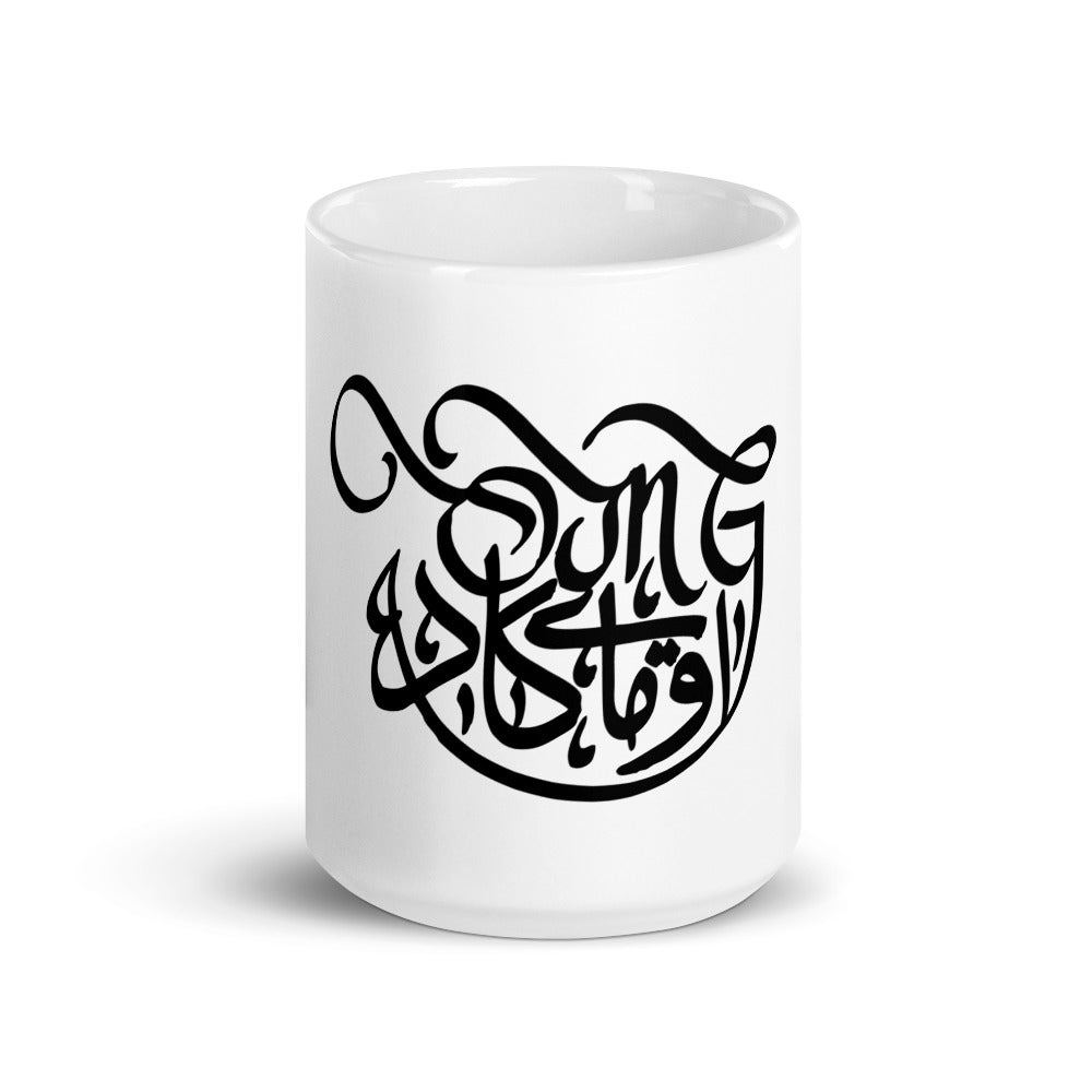 Mug Blanc Brillant "OMG Acronyme internet calligraphie arabe"