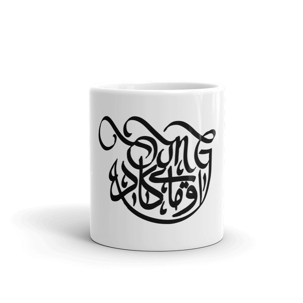 Mug Blanc Brillant "OMG Acronyme internet calligraphie arabe"