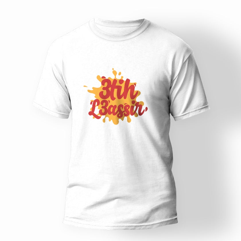 T-shirt Unisexe 3TIH L'3ASSIR