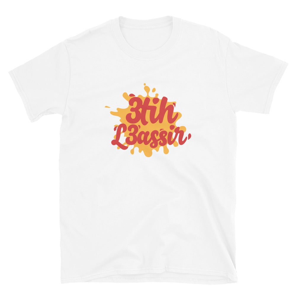 T-shirt Unisexe 3TIH L'3ASSIR
