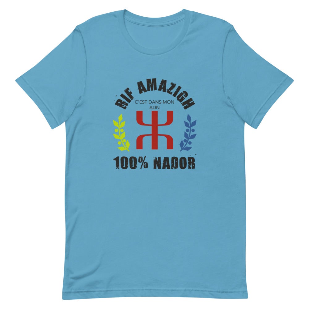 T-SHIRT unisexe "RIF AMAZIGH 100% NADOR"